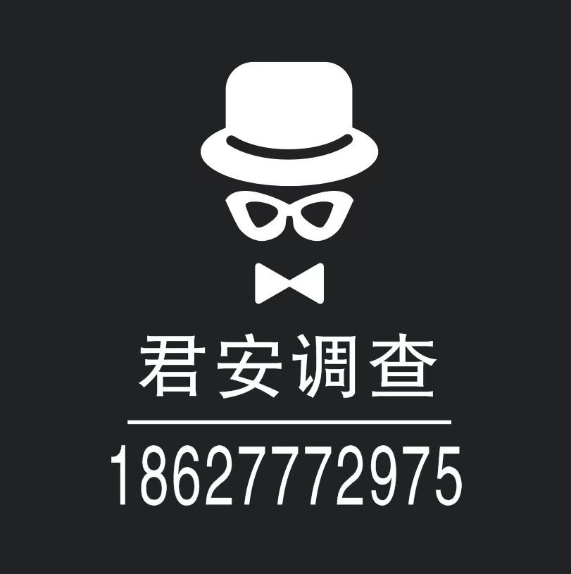 china red star private investigator